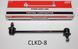 CTR CL0240 (CLKD-8) Стійка стабілізатора (Aveo, Nubira)