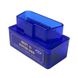 Сканер диагностики авто ELM327 V1.5 WI-FI OBD II