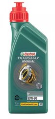 Трансмиссионное масло CASTROL Manual EP 80W-90 GL-4 - 1л