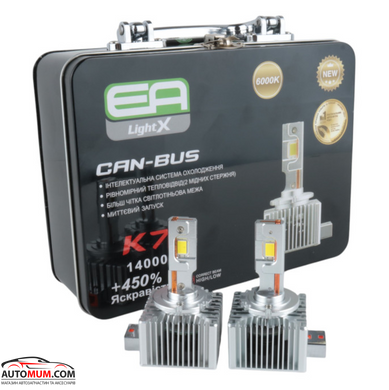 Світлодіодні лампи головного світла LED EA 3186 K70 D1S 14000Lm"