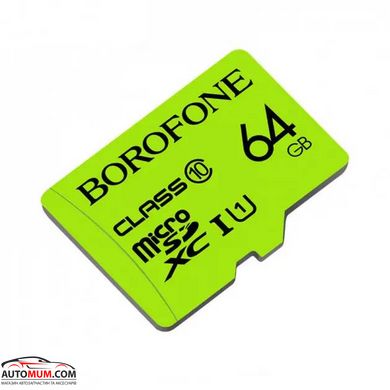 BOROFONE MicroSDXC Карта пам'яті 64GB Class10