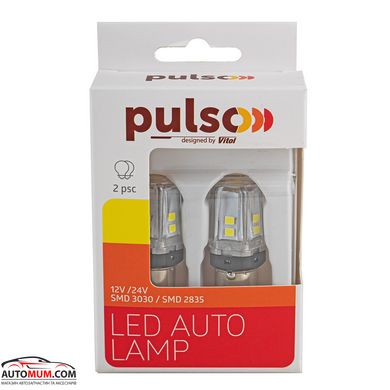 Светодиодная лампа PULSO LP-66157W/габаритная/LED 1157/BAY15d/12SMD-2835/9-36v/550/100lm