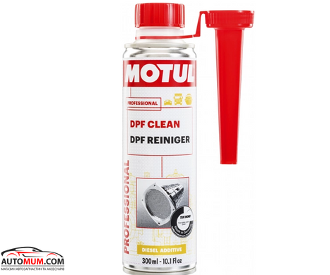 MOTUL 108118 DPF Clean Очиститель сажевого фильтра - 300 мл