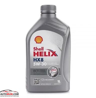 Моторна олива SHELL Helix HX8 ECT 5W-30 SN,C3 (VW504.00/507.00) - 1л