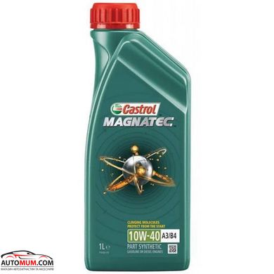 Моторна олива CASTROL Maqnatec 10W-40 A3/B4 SL/CF - 1л