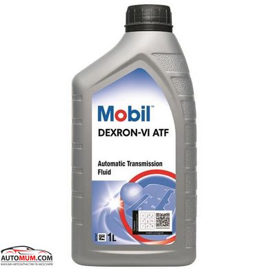 Трансмісійна олива Mobil Dexron-VI - 1л