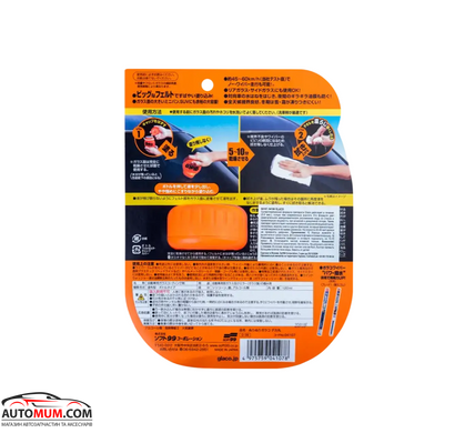 Антидощ для скла 04107 SOFT99 Glaco Roll On Large - 120мл