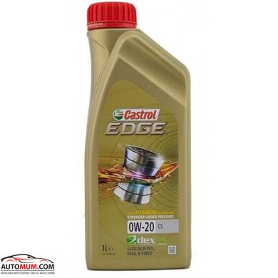 Моторное масло CASTROL EDGE C5 0W-20 SP; ILSAC GF-6 - 1л