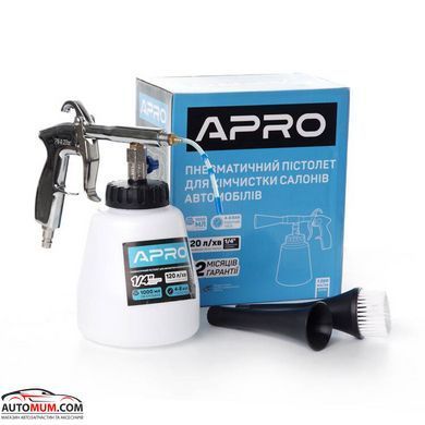 APRO 850160 Пневмопістолет для хімчистки салону (торнадор) - 1000мл