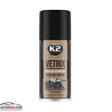 K2 B400 Vetrix Мастило вазелінова - 125г