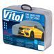 Тент для джипа/мінівена VITOL JC13401 L сірий з підкладкою PEVA/PP (457х185х145)