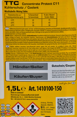 Антифриз жовто-зелений RAVENOL TTC - G11 концентрат - 1,5 л