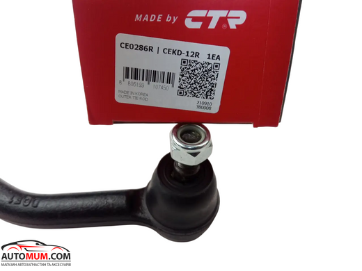 CTR CE0286R (CEKD-12R) Наконечник рулевой тяги правый (Aveo 1,6)