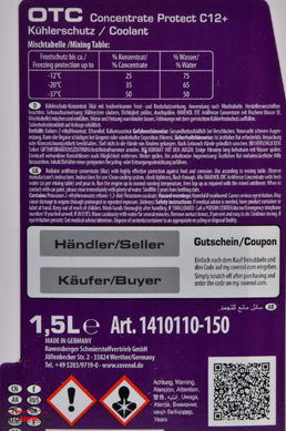 Антифриз красный RAVENOL OTC - G12+ концентрат - 1,5л