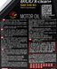 Моторное масло MOTUL 8100 X-clean+ 5W-30 C3 (BMW,MB,PORSHE,VW) - 1л