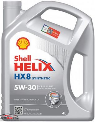 Моторна олива SHELL Helix HX8 5W-30 SL/CF - 4л