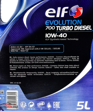 Моторна олива ELF Evolution 700 Turbo D 10W-40 - 5л