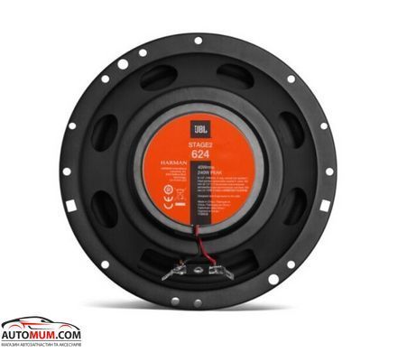 Автоакустика 6,5" (16,5см) JBL STAGE2 624