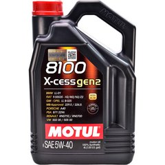 Моторное масло MOTUL 8100 X-clean gen2 5W-40 SN,C3 - 5л