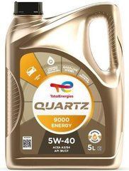 Моторна олива TOTAL Quartz 9000 Energy 5W-40 (BMW;MB;Porsche;VW) - 5л