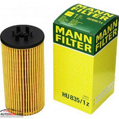 Фильтр масла MANN HU835/1z (VW Phaeton)