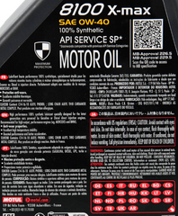 Моторне масло MOTUL 8100 X-Max 0W-40 A3/B4 SP - 1л