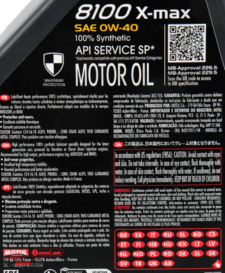 Моторне масло MOTUL 8100 X-Max 0W-40 A3/B4 SP - 1л
