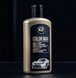 K2 K020 Color Max Полироль черная - 250мл