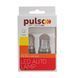 Світлодіодна лампа PULSO LP-66443R /габаритна/LED 7443/W3x16q/12SMD-2835/2контакту/9-36v/120/50lm/R