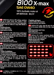 Моторне масло MOTUL 8100 X-Max 0W-40 A3/B4 SP - 5л
