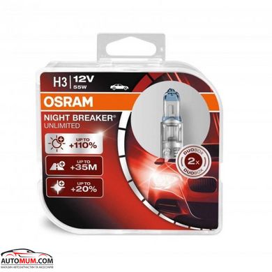 Лампа галогенна H3 OSRAM 64151NL-FS/NBU(NBP) (РК22s) 12V 55W (+110%)