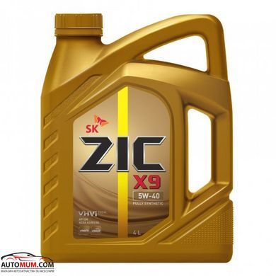 Моторна олива ZIC X9 Fully synthetic 5w-40 SP/CF - 4л