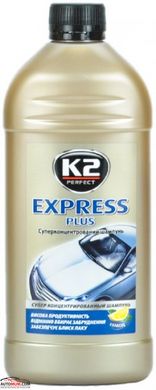 K2 K140 Express plus Шампунь с воском (белый) - 500мл