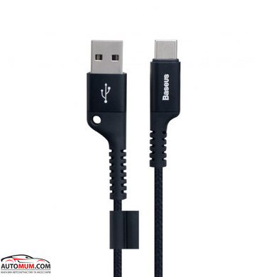 Кабель USB-Type-C "Baseus" 3.0A 1.0м спіраль, чорний