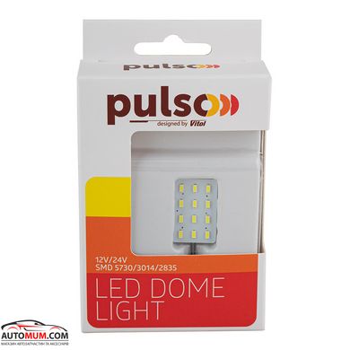 Світлодіодна лампа PULSO LP-64050 /софітна-матриця/LED/12 SMD-3014/9-18v/300Lm