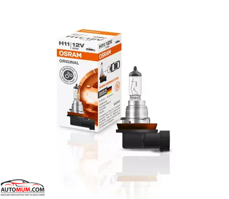 Лампа галогенная H11 OSRAM 64211-FS (PGJ19-2) 12V55W