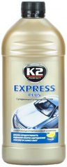 K2 K140 Express plus Шампунь із воском (білий) - 500мл