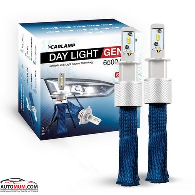 CARLAMP DLGH3 Day Light GEN2 Светодиодные лампы H3