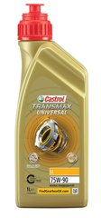 Трансмиссионное масло CASTROL Transmax Universal LL 75W-90 GL-4/GL-5 - 1л