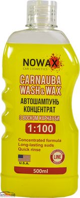 NOWAX NX00510 Автошампунь концентрат c воском карнаубы 1:100 - 500мл