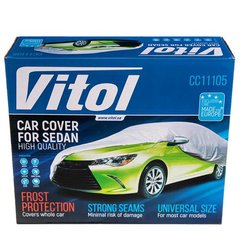 Тент на авто VITOL CC11105 XL сірий Polyester (533х178х119)