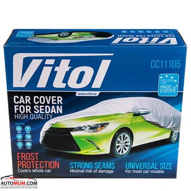 Тент на авто VITOL CC11105 XL серый Polyester (533х178х119)