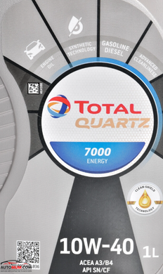 Моторна олива TOTAL Quartz 7000 Energy 10W-40 (MB;VW) - 1л