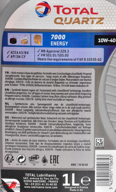 Моторна олива TOTAL Quartz 7000 Energy 10W-40 (MB;VW) - 1л