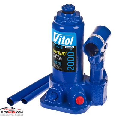 Домкрат гидравлический бутылочный 280мм 2т IH-148276D-K VITOL