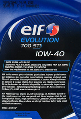 Моторна олива ELF Evolution 700 STI 10W-40 - 1л