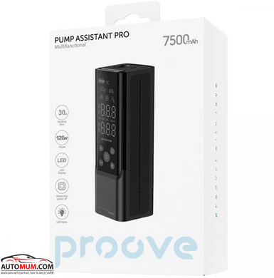Компресор автомобільний портативний Proove Pump Assistant Pro 120W 7500mAh (на АКБ)
