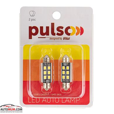 Светодиодная лампа PULSO LP-39C5W/софитная/LED C5W /39мм/CANBUS/9SMD-2835/12v/2,9W/315lm White