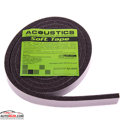 Антискрип ACOUSTICS Soft Tape 2000x20 7мм