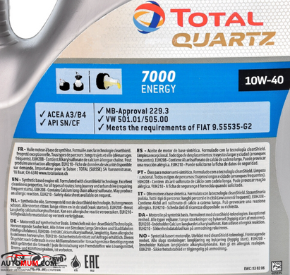 Моторна олива TOTAL Quartz 7000 Energy 10W-40 (MB;VW) - 4л